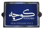 Radio_Kucheh_logo-trans