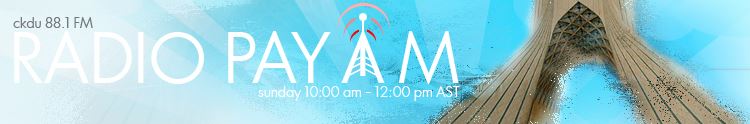 Radio_Payam_Logo