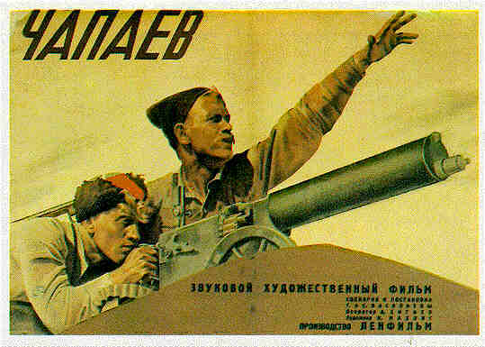 chapaev-poster1934