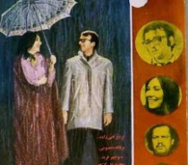 کپی کامل فیلم رگبار نخستین کار سینمایی بهرام بیضایی