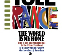 دنیا خانه من است – چهاردهمین جشنواره بین المللی سینمای تبعید هشتم الی چهاردهم نوامبر ۲۰۱۹ – گوتنبرگ – سوئد