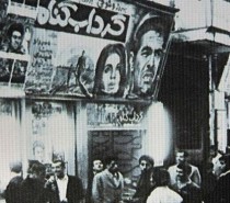 فیلمفارسی سازان بعد از ظهور انقلاب اسلامی: از بصیر نصیبی