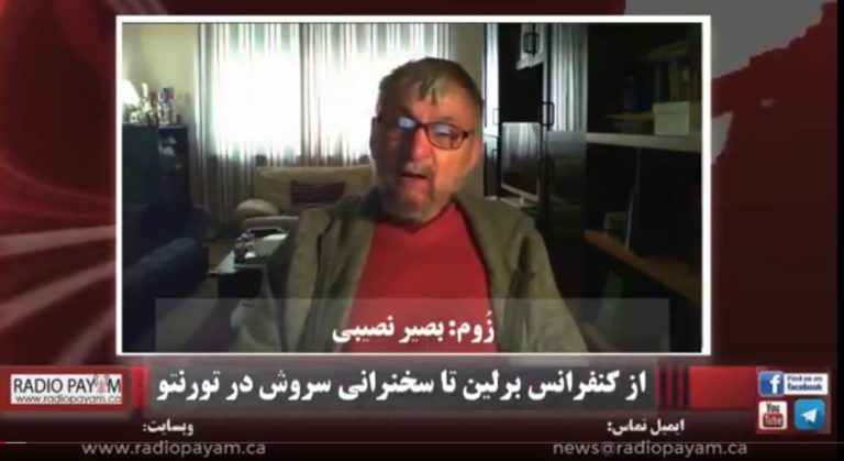 برنامه زوم در رادیو پیام کانادا: ویژه نامه ی مقابله با عوامل جمهوری داعشی اسلامی