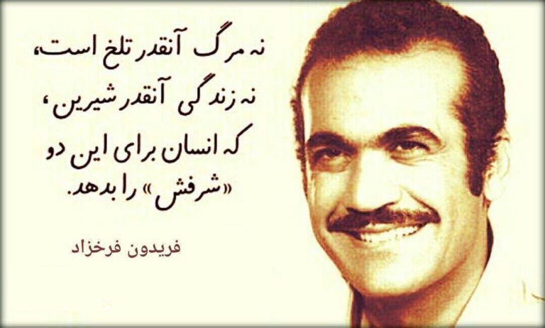 کی بود؟ کی بود؟ من نبودم! چرا بعد از قیام دی ماه هوشنگ توزیع یادش افتاده است فرخ زاد را هم نظام داعشی به وضع فجعیی ترور کرده است؟