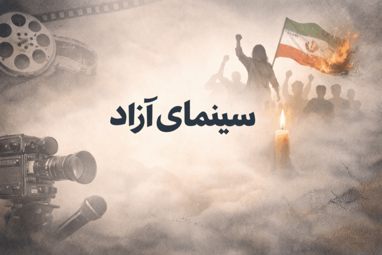با درودى دوباره سخنى با خوانندگان